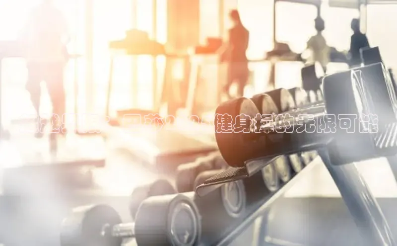 永利3044(中国区)-唯一官网