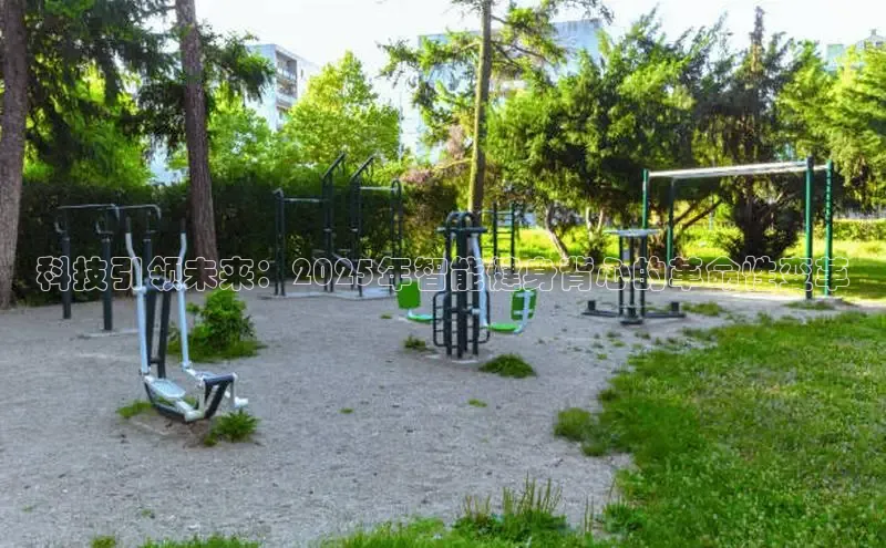 3044永利集团(中国)有限公司