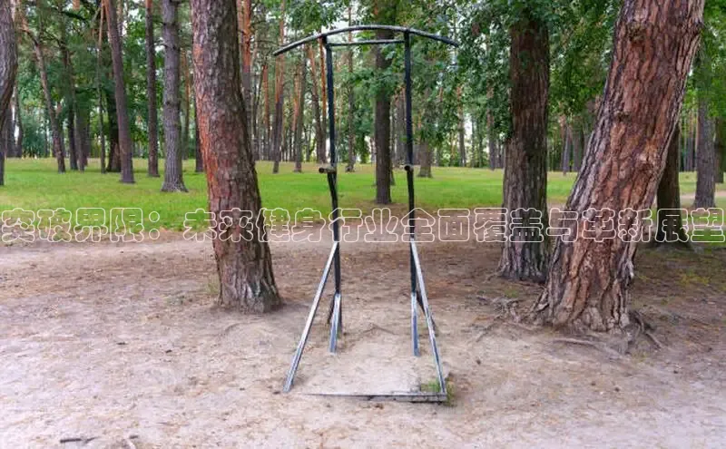 3044永利集团(中国)有限公司