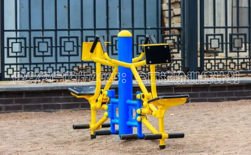 永利集团3044官网欢迎您