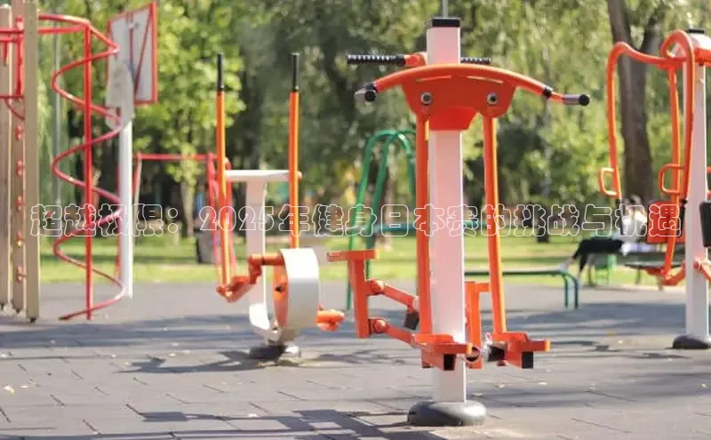 3044永利集团(中国)有限公司