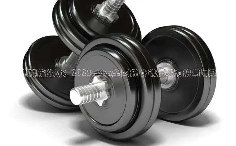 3044永利集团(中国)有限公司