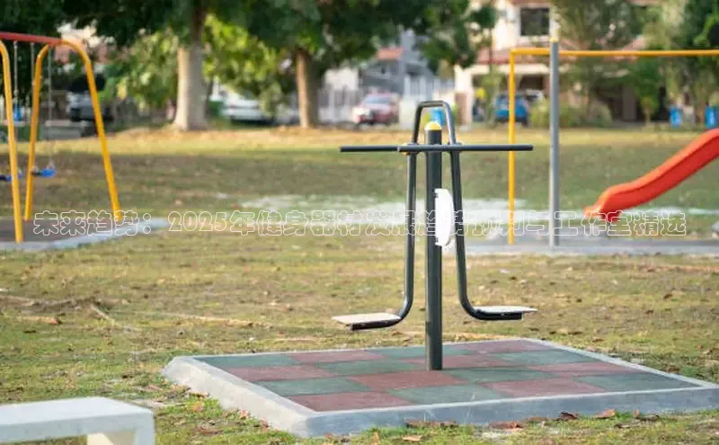 3044永利集团(中国)有限公司