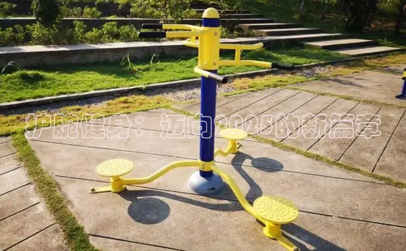 3044永利集团(中国)有限公司