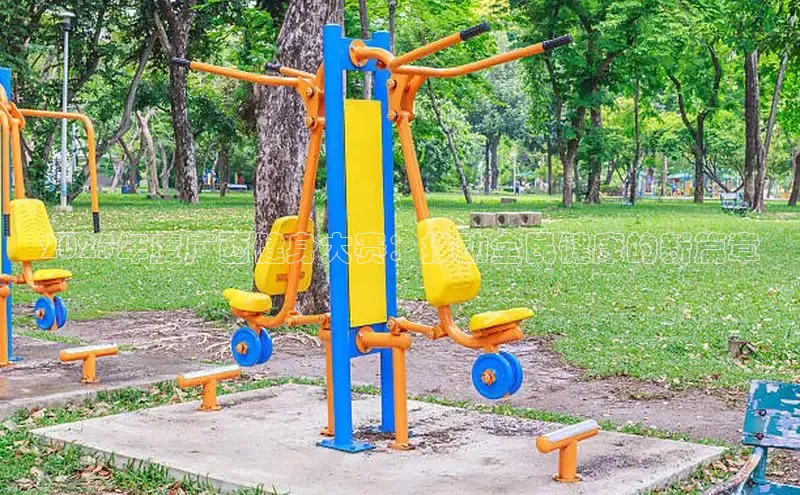 3044永利集团(中国)有限公司