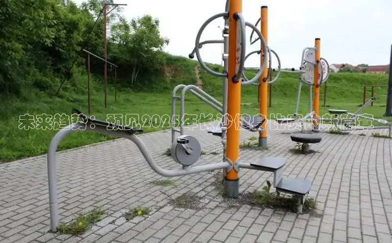 3044永利集团(中国)有限公司