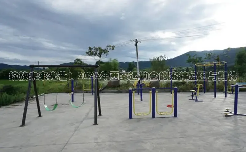 3044永利集团(中国)有限公司